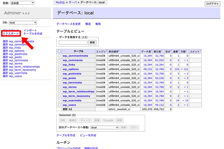 local by flywheel mysql