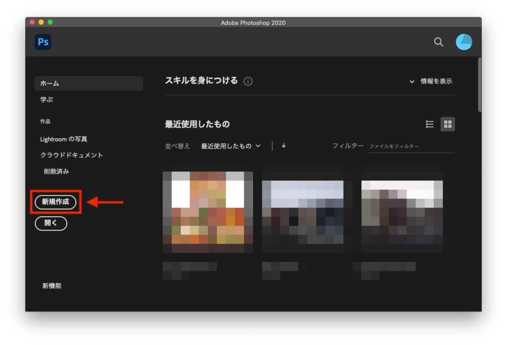 Webデザインのアートボードサイズってどうしてる オススメのサイズをご紹介 Ryob Net